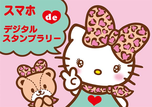 Hello Kitty 40TH Birthday Japan